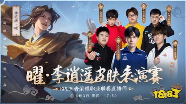中国篮球联