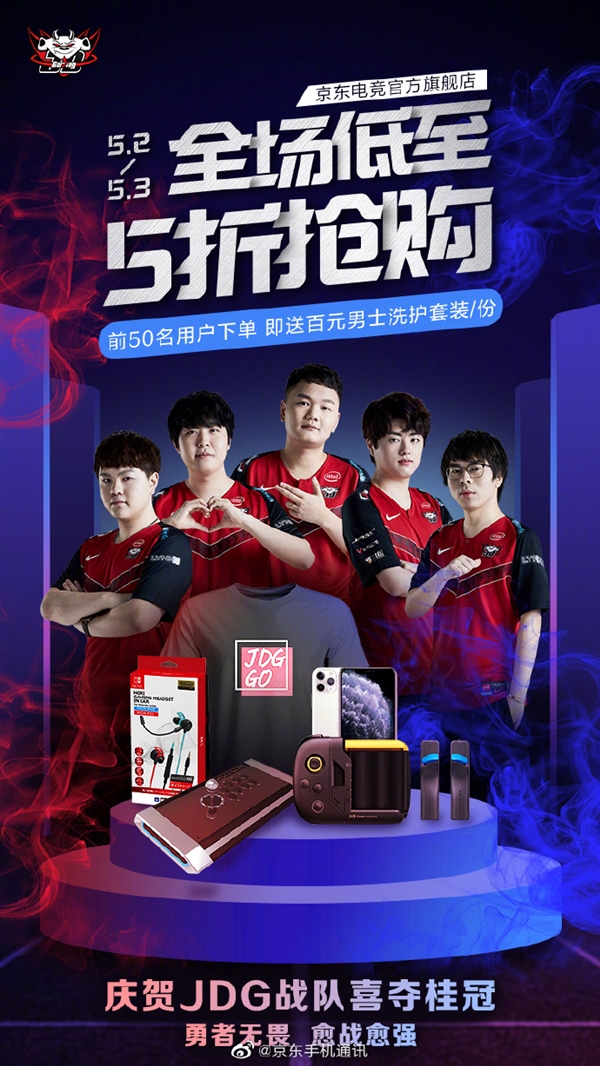 无论谁最终