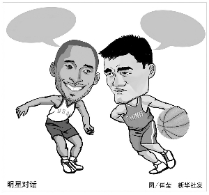 使得双方陷