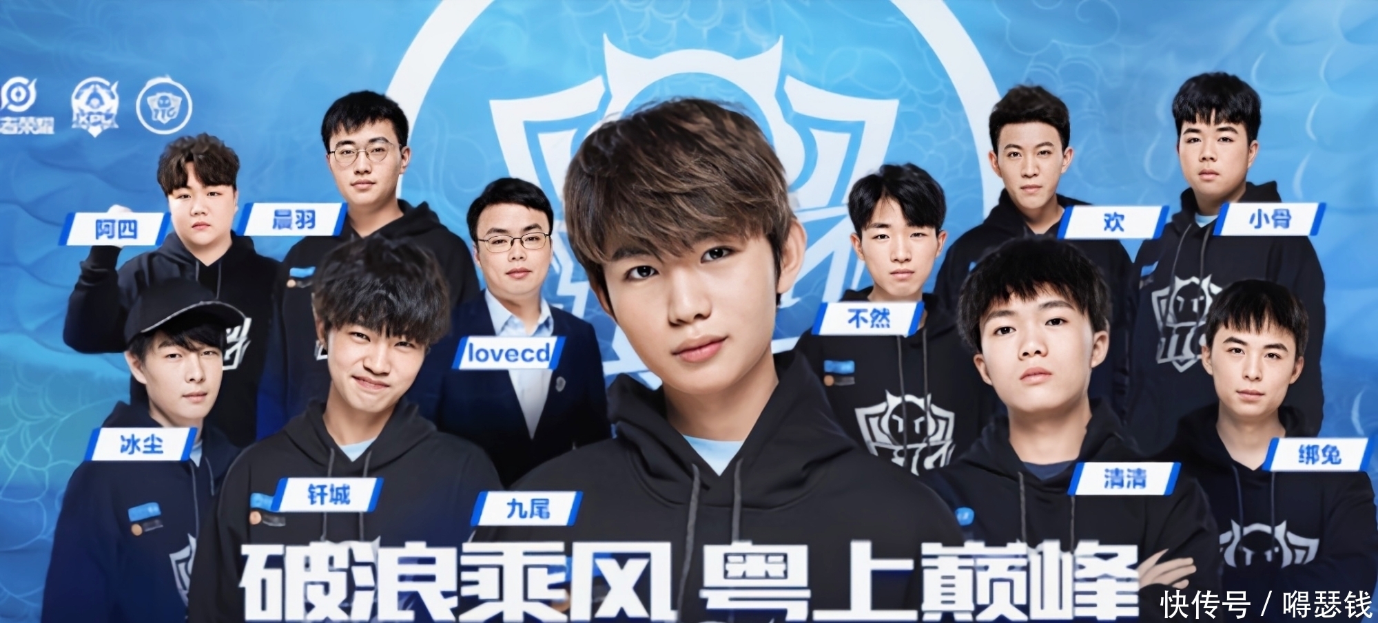 众的笑声