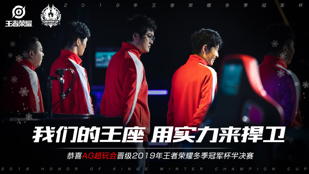在足球的世
