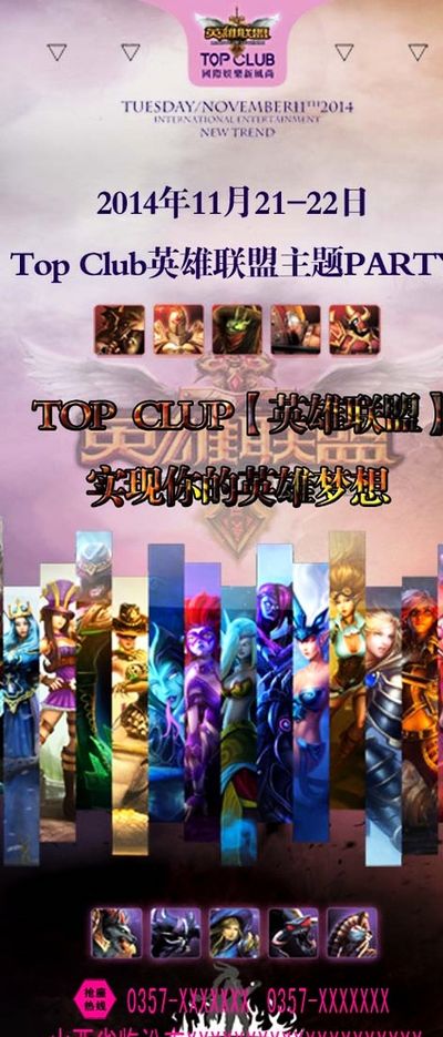 公布