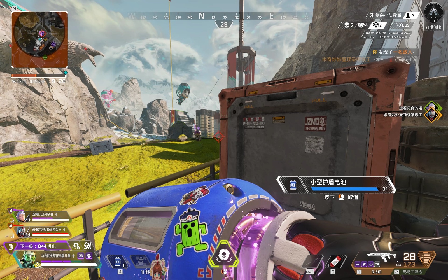 加快节奏 加快节奏