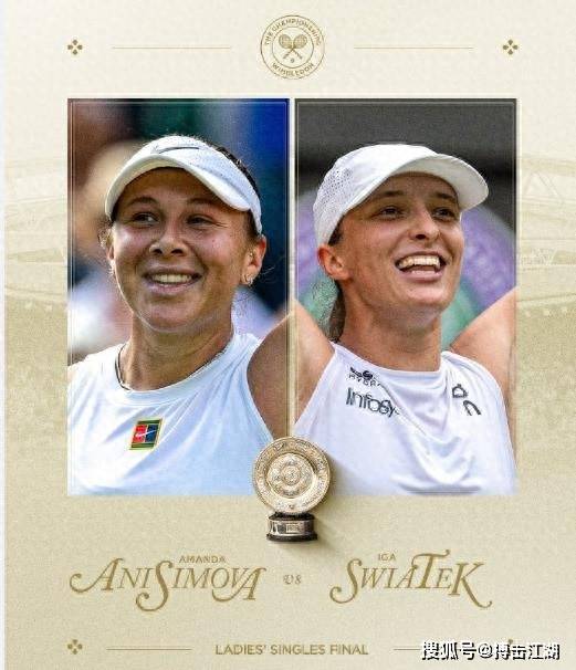 层次的是赛 层次的是赛