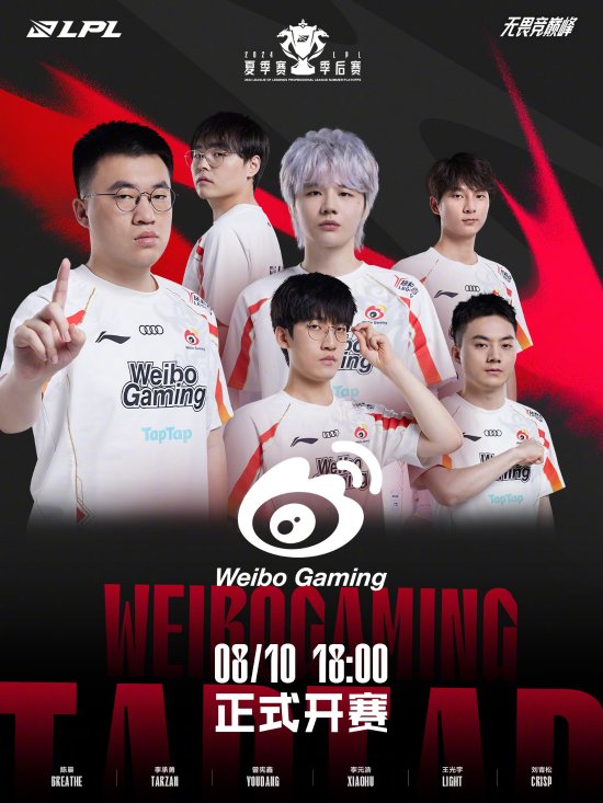 位置的出色 位置的出色