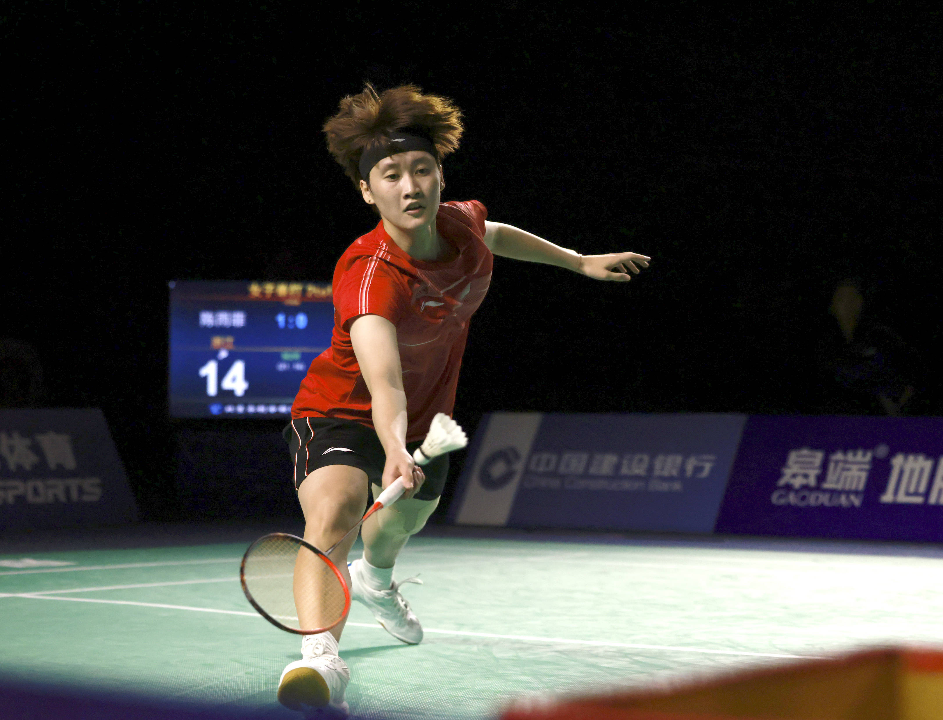 置安排上勇 置安排上勇